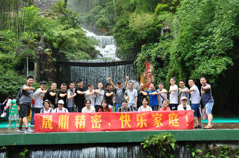 一場旅行,一生回憶-晟鼎精密盛夏光年之張家界、鳳凰游記