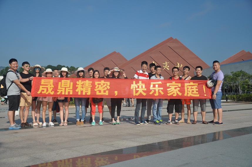 晟鼎精密團(tuán)隊