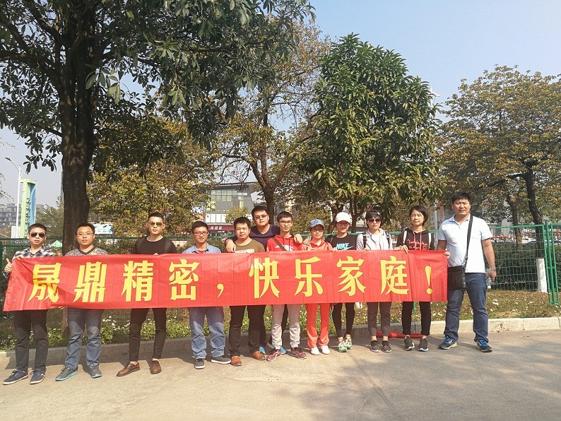 體驗(yàn)騎行的樂趣-晟鼎精密之春日對對碰 