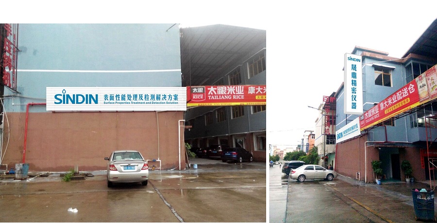 哪里能測(cè)量接觸角,接觸角測(cè)量時(shí)需注意什么？ 