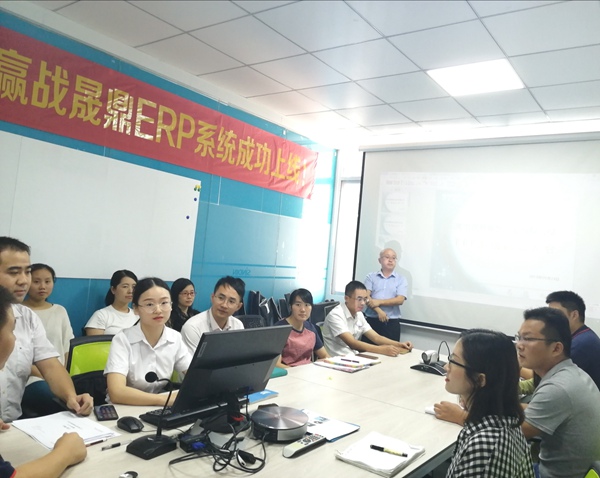 奮戰(zhàn)60天，贏戰(zhàn)晟鼎ERP系統(tǒng)成功上線。晟鼎開始全面實施企業(yè)信息化建設(shè)！ 