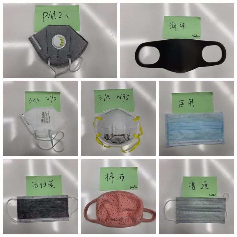 不同口罩的實驗測試，通過晟鼎接觸角測試口罩潤濕性能 